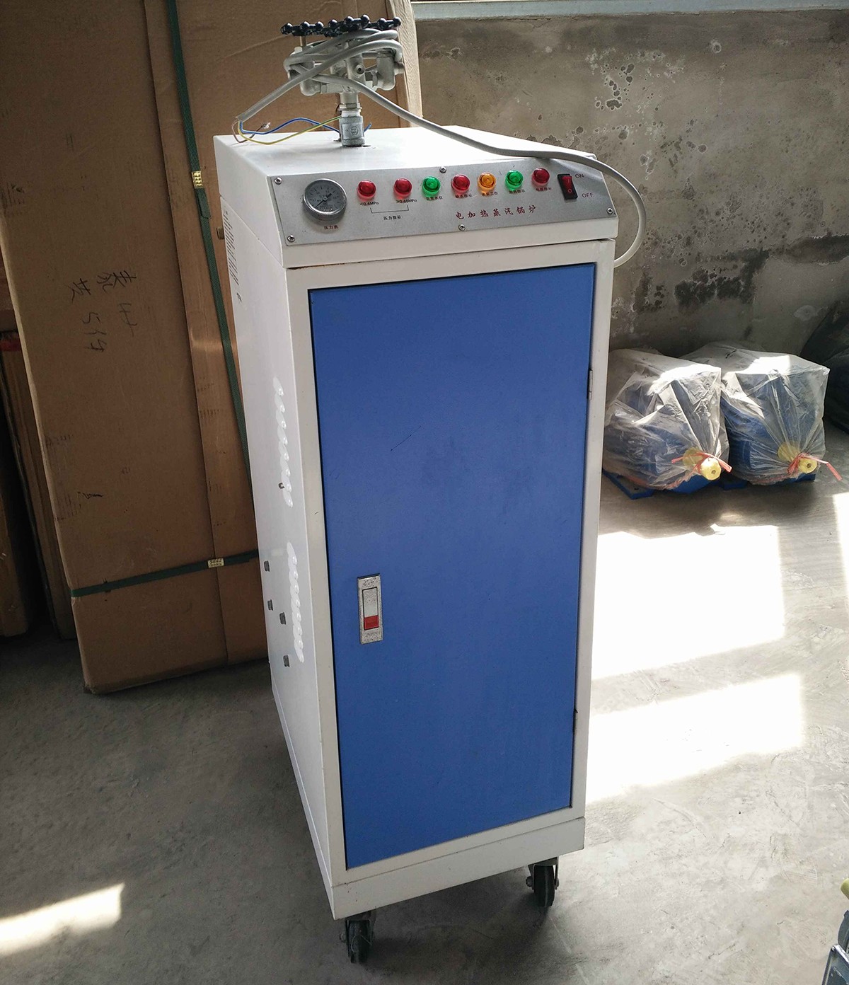 蒸汽發(fā)生器